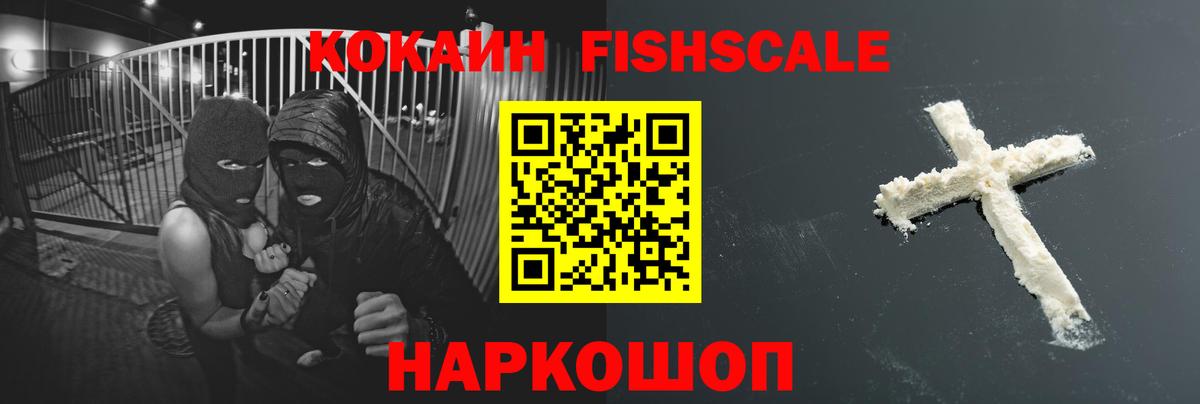 COCAIN 97% Москва
