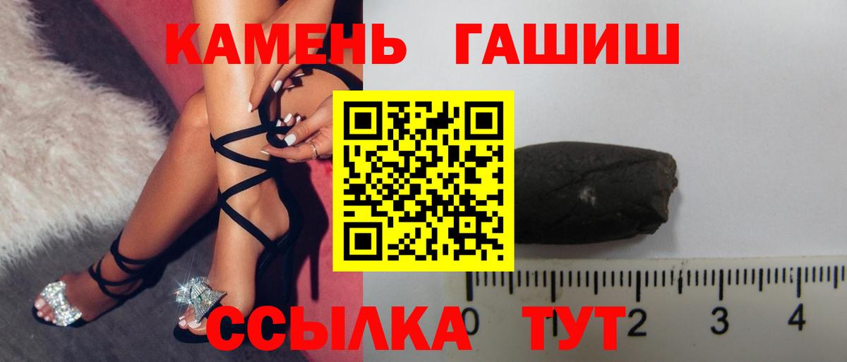 ГАШ Изолятор Москва