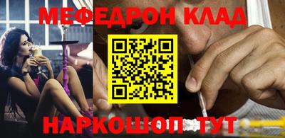 гашишное масло Бугуруслан