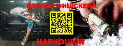 гашишное масло Будённовск