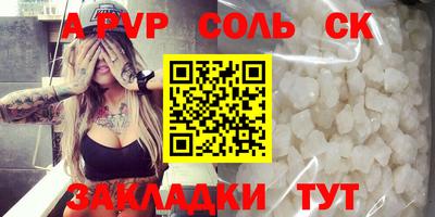 гашишное масло Бугуруслан