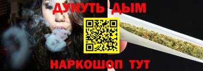 гашишное масло Будённовск