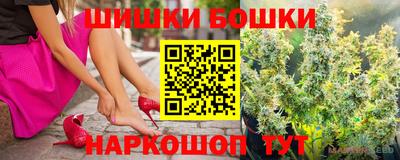 гашишное масло Будённовск