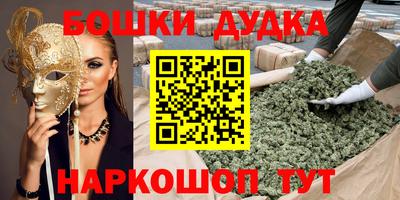 гашишное масло Бугуруслан