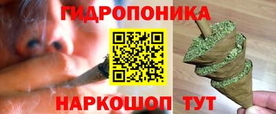 гашишное масло Бугуруслан