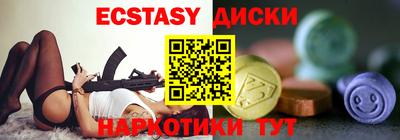 гашишное масло Бугуруслан