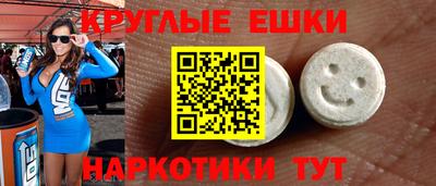 гашишное масло Бугуруслан