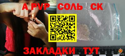 метадон Бузулук
