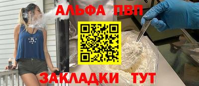 гашишное масло Будённовск