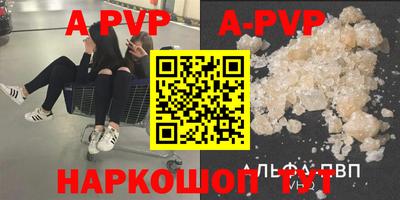 гашишное масло Будённовск
