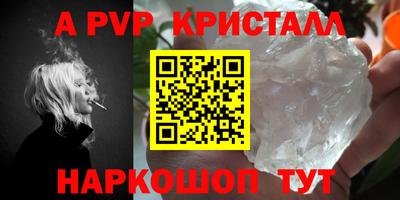 гашишное масло Бугуруслан
