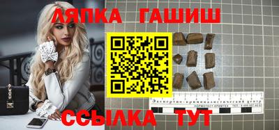 гашишное масло Будённовск