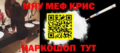 гашишное масло Бугуруслан