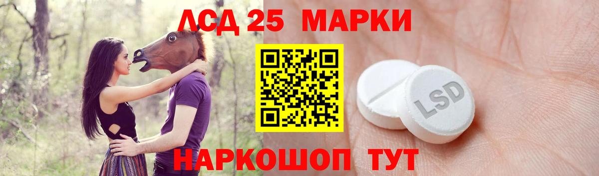 Москва  LSD-25 экстази ecstasy  Вход с VPN  Лсд 25 экстази кислота 