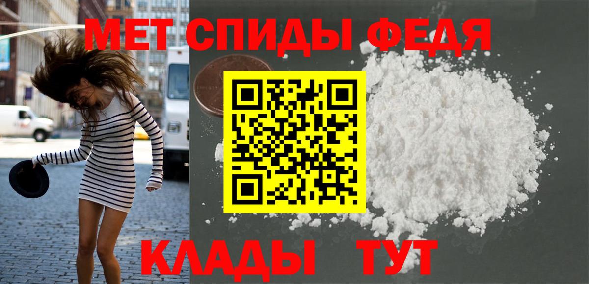 Первитин  Метамфетамин мет  Москва  Вход с VPN  Метамфетамин мет 