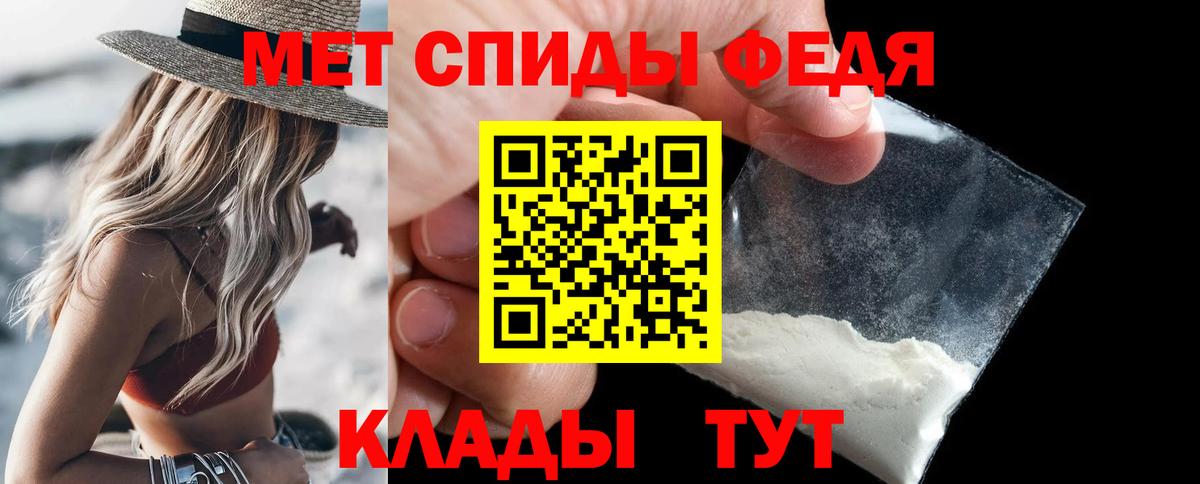 Метамфетамин Декстрометамфетамин 99.9% Москва