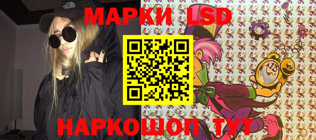 Марки NBOMe  Наркотические марки 1500мкг  Наркотические марки 1500мкг  Вход с VPN  где продают наркотики  Москва 