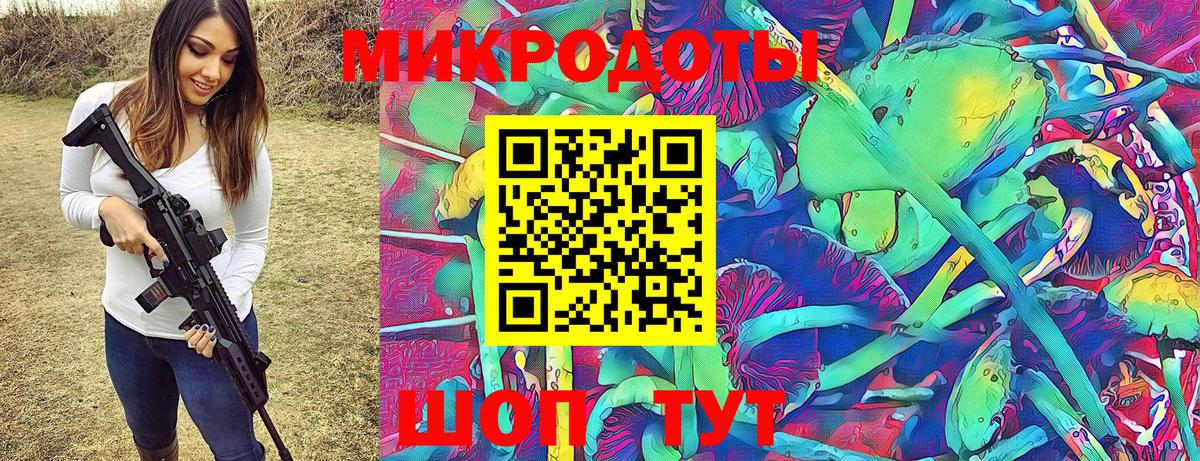 Галлюциногенные грибы мухоморы Москва