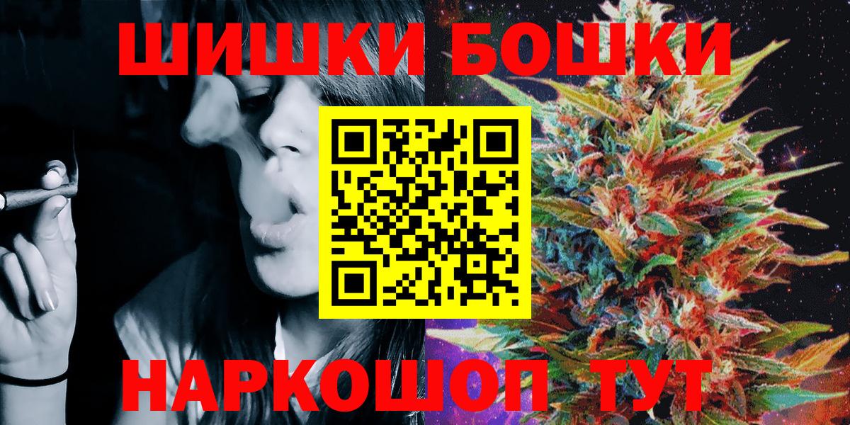 Каннабис MAZAR  Канабис Ganja  Москва  МАРИХУАНА THC 21%  Вход с VPN  Бошки марихуана сатива 